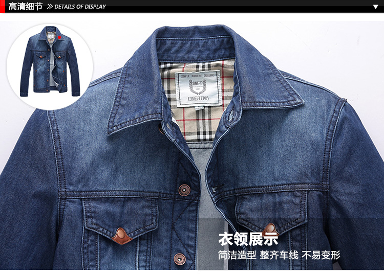 ONE-T凡兔 2013新款牛仔夹克牛仔上衣男装春