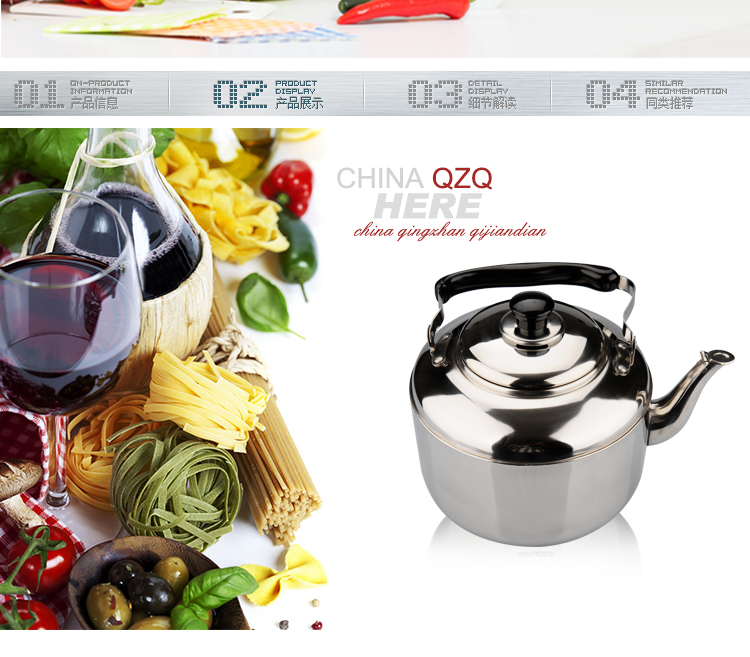 庆展琴音鸣笛不锈钢5L水壶煤气灶电磁炉通用