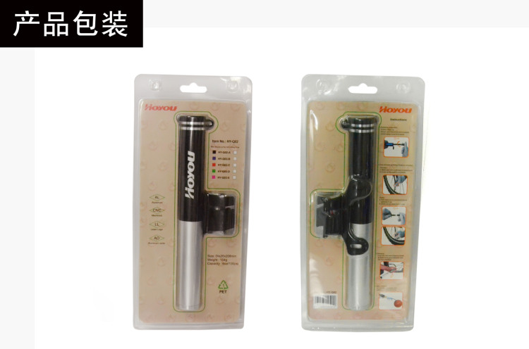 昊洋 HOYOU 自行车软胶气管内置打气筒,球类