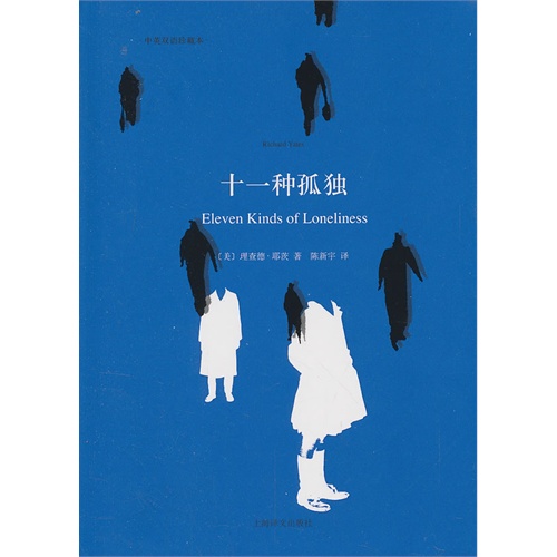 十一种孤独哪种好 碗莲种藕牌子同款