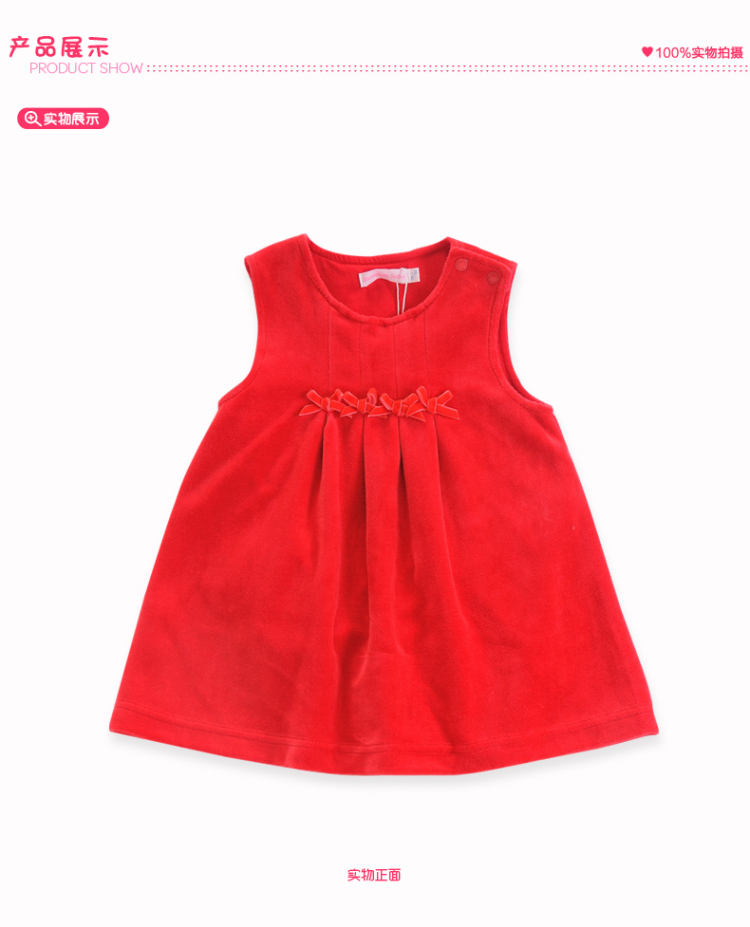 <em>宝宝背心裙</em>哪种好 吊带背心裙牌子同款