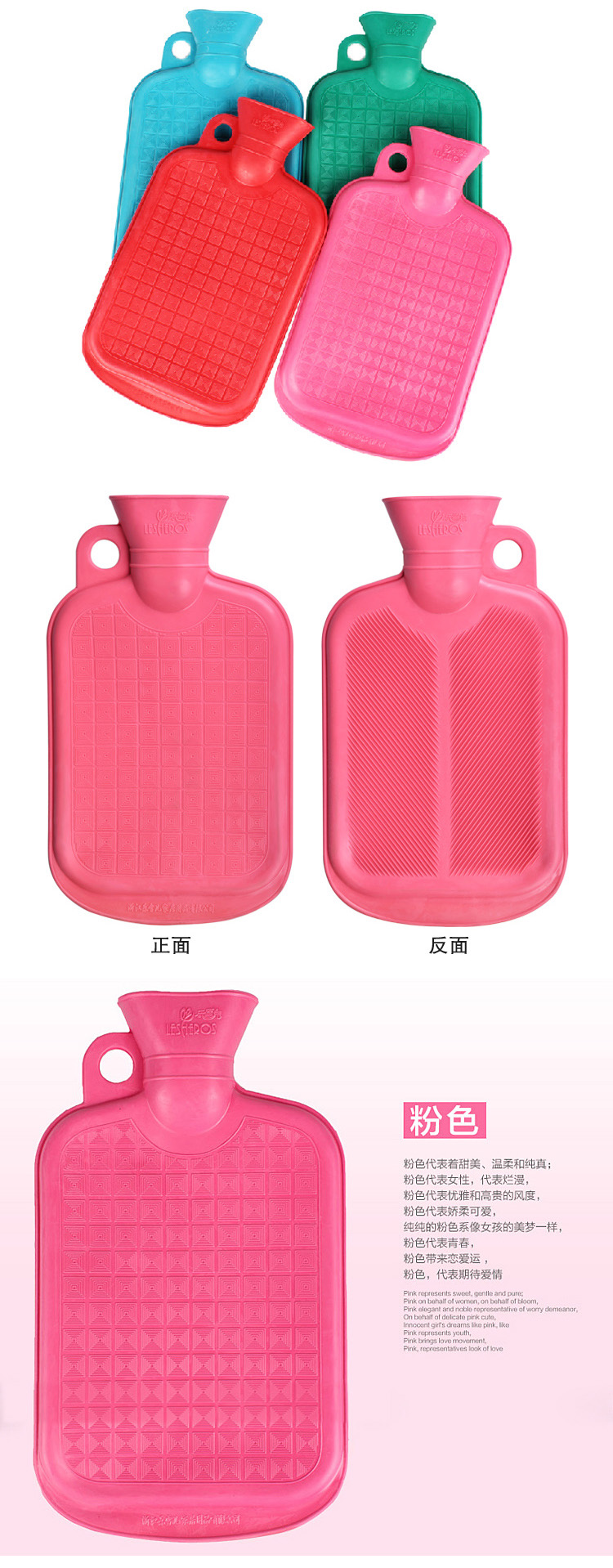 
                                        乐雪儿 橡胶热水袋 颜色随机  新旧款随机发货 小号                