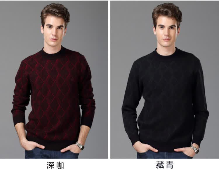 3秋冬<em>新款男士毛衣</em>