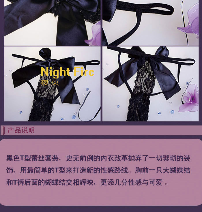 感情趣内衣套装_夜火NightFire <em>无罩杯托文胸</em>性