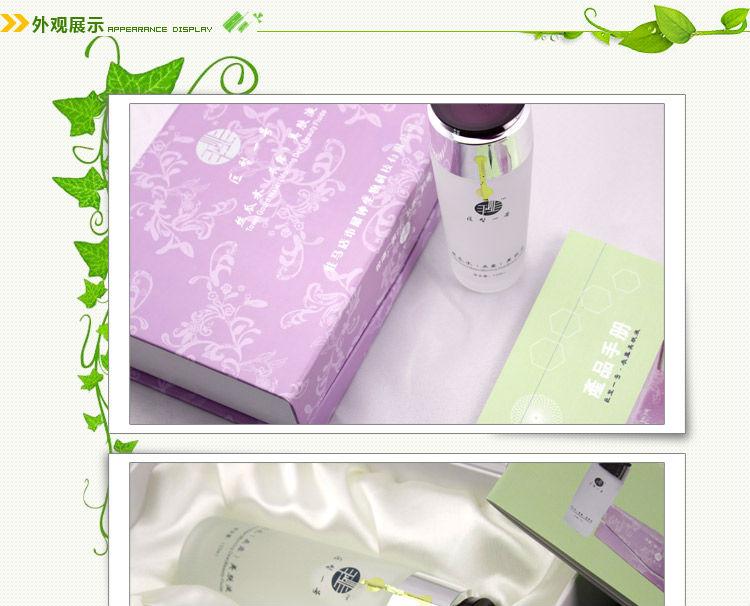 【全网比价】巨型一号丝瓜水晨露精华液120M