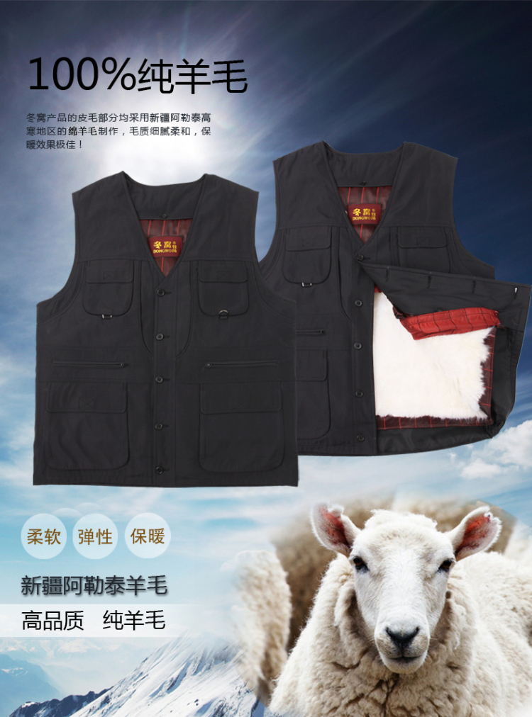 <em>冬窝</em>男士真皮绵羊毛皮草<em>马甲</em>棉<em>羊皮</em>坎肩背心中
