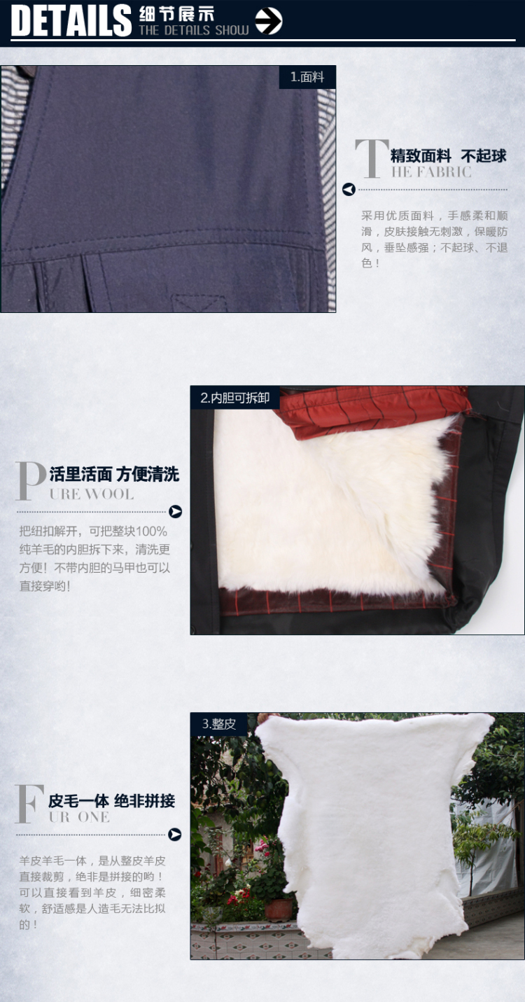 <em>冬窝</em>男士真皮绵羊毛皮草<em>马甲</em>棉<em>羊皮</em>坎肩背心中