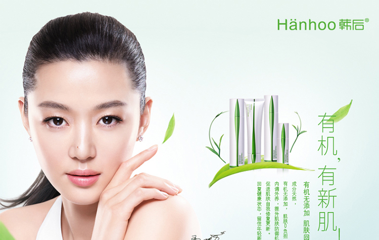 韩后套装女护肤品哪种好 韩后化妆品周年套装