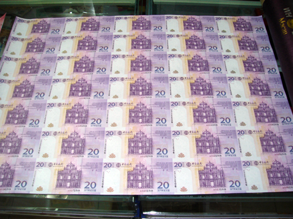 澳门回归十周年整版钞在京东商城的价格走势