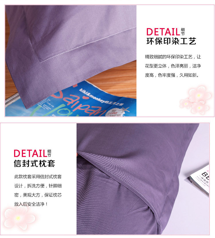 唯尔来特纯棉枕头套全棉枕套一对纯色宽边信封式素色47*74cm 翠绿 枕套一对装