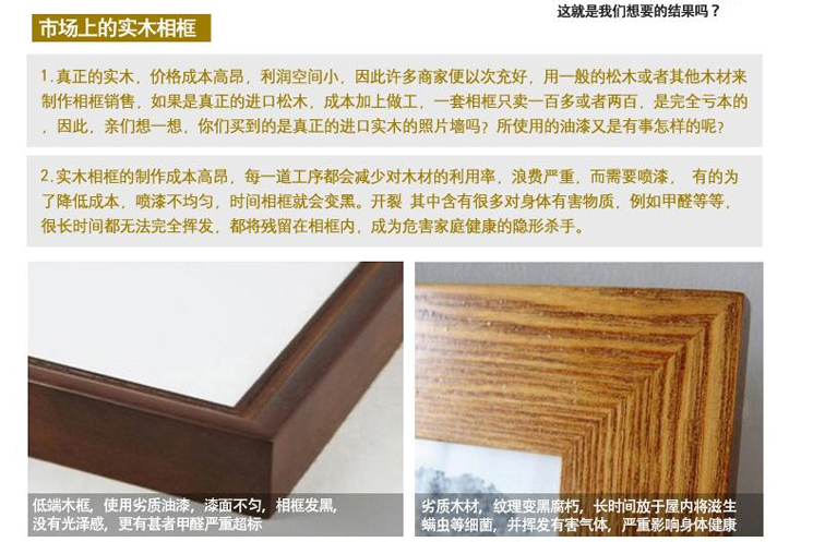 11框黑白照片墙环保相框墙相片墙欧式客厅组合创意画框 白黑情迷巴黎