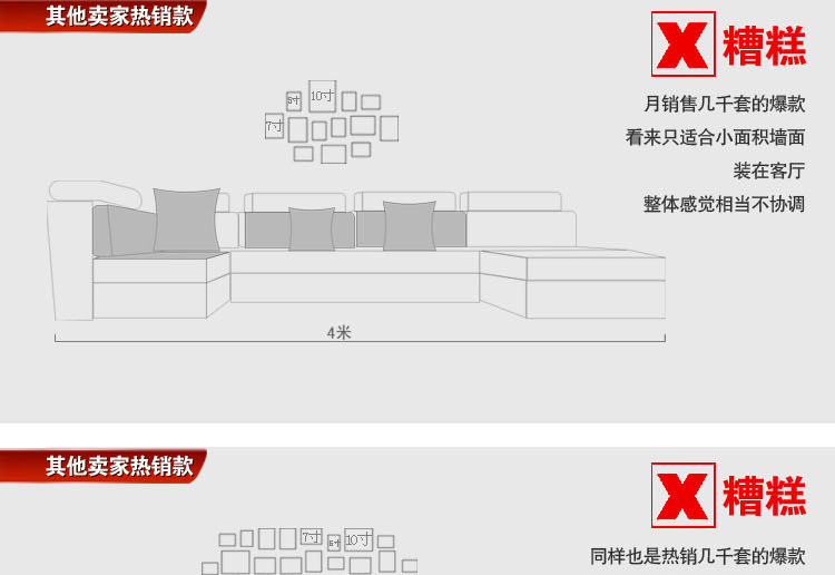 狮家实木照片墙创意欧式相片墙超大尺寸相框组合 黑色套装