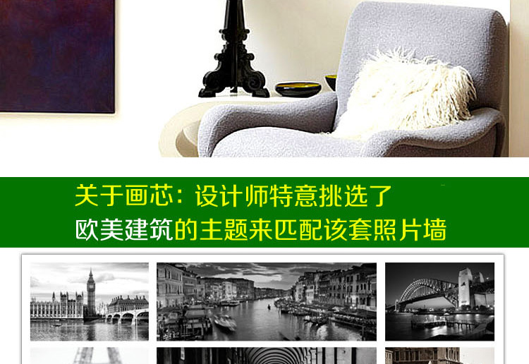 狮家实木照片墙创意欧式相片墙超大尺寸相框组合 黑色套装