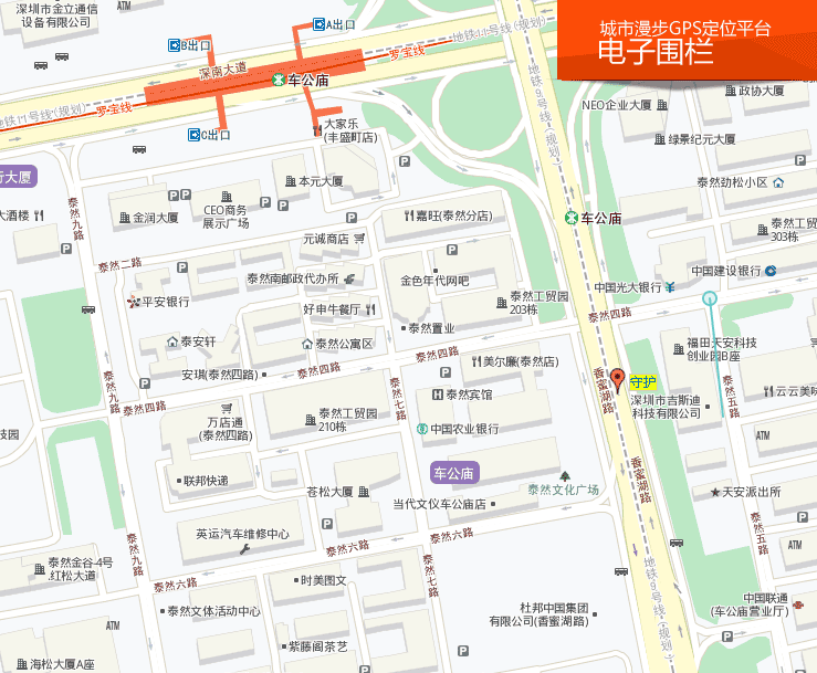 利用智能手机定位管理更方便,而且定位在地图上看起来比短信(中文地址