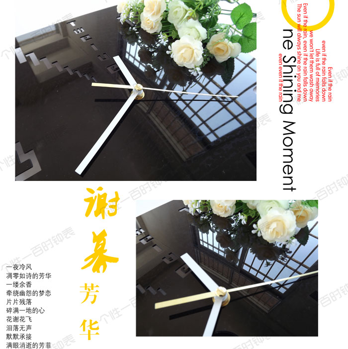 
                                        个性一百花样数字 亚克力挂钟个性订制欧式个性简约时尚壁挂时钟表创意钟                