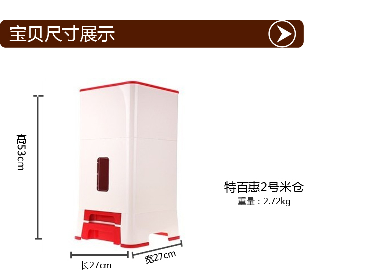 特百惠Tupperware塑料大容量二号米仓米桶米缸绿色环保保鲜箱