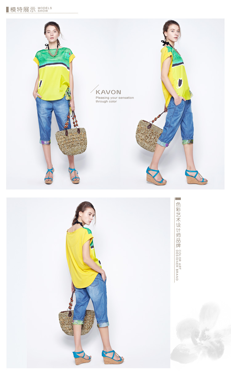 【满300减100】KAVON<em>卡汶女装</em> 热销新品 莫