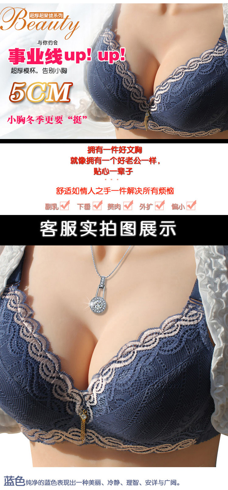 <em>货到付款文胸</em>聚拢厚 小胸平胸<em>胸罩</em> 女士加厚收