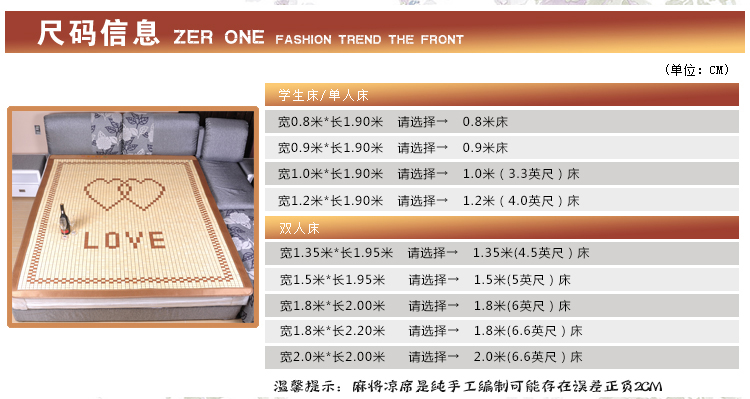 爱天妙席凉席竹席碳化麻将凉席子1.5米1.8米 碳化经典款麻将席 1.5*1.95米
