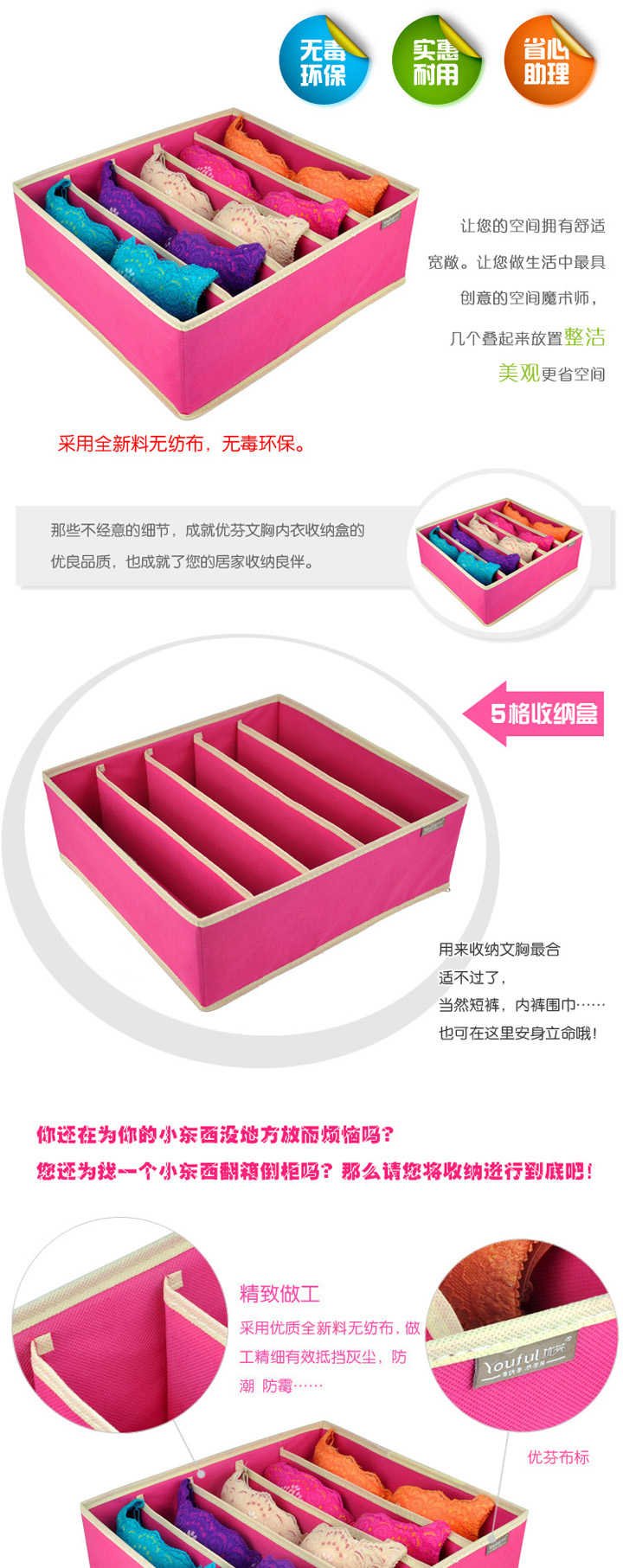 红兔子 加高<em>型 文胸</em>内衣收纳盒|<em>整理</em>盒|储物盒|