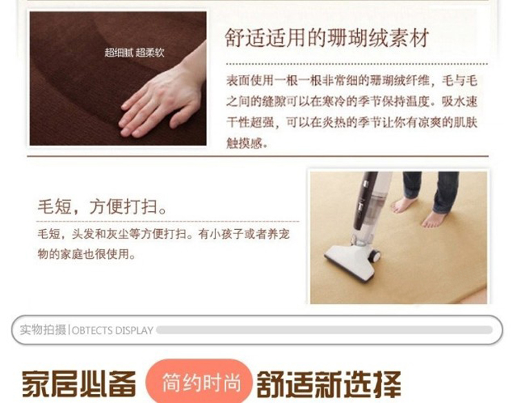 清夼 地垫系列 珊瑚绒地垫地毯宝宝爬行垫2cm加厚地垫榻榻米床垫 9色可选 天然棕 200*300cm
