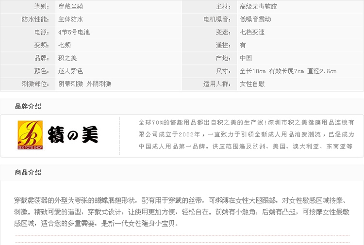 <em>女性</em>用<em>玩具</em>自慰<em>穿戴</em> <em>女性</em>用<em>玩具</em>自慰