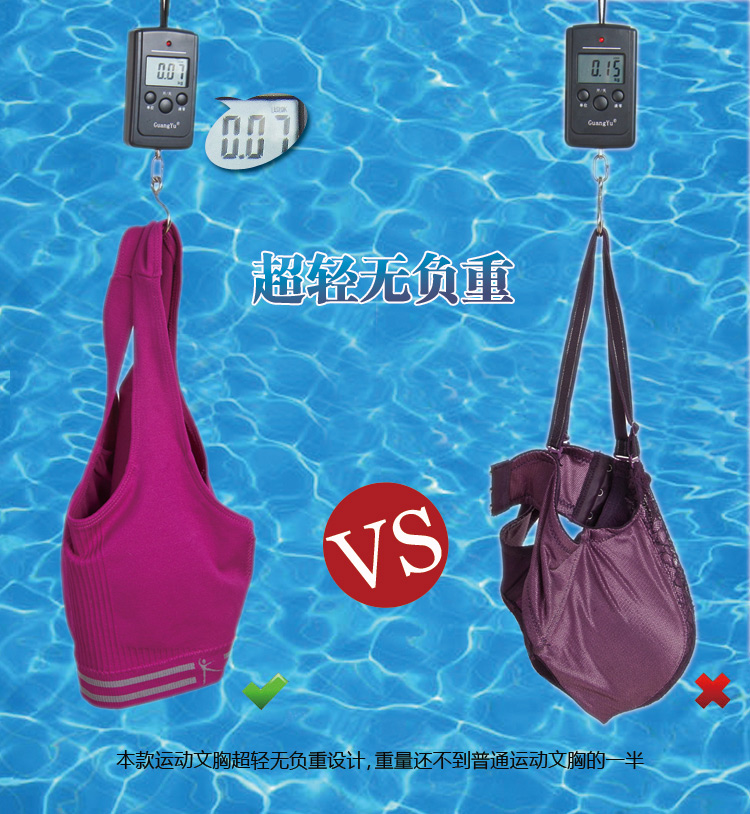 曲<em>婷美 无缝</em>工字背运动<em>文胸</em> 无钢圈聚拢防外扩