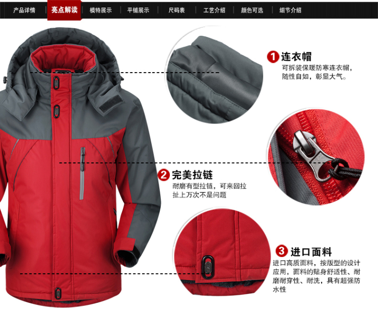 佐龙男装 <em>货到付款</em> 2013冬装<em>大码</em>中长款户外男
