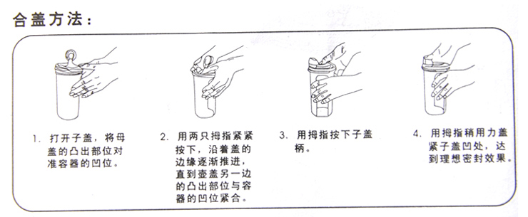 特百惠Tupperware 890ml防漏大油壶2件套 经典红