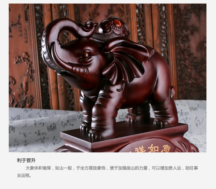
                                                                                聚善缘 大象摆件一对如意象家居摆件客厅酒柜玄关电视柜摆设公司开业礼品工艺品装饰品吉祥物 大象一对（净重约7.8kg）                