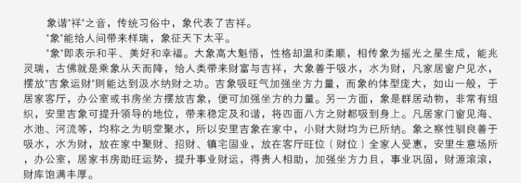 
                                                                                聚善缘 大象摆件一对如意象家居摆件客厅酒柜玄关电视柜摆设公司开业礼品工艺品装饰品吉祥物 大象一对（净重约7.8kg）                