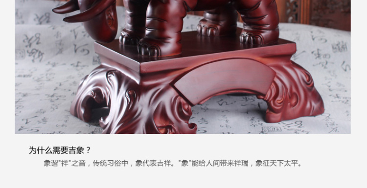 
                                                                                聚善缘 大象摆件一对如意象家居摆件客厅酒柜玄关电视柜摆设公司开业礼品工艺品装饰品吉祥物 大象一对（净重约7.8kg）                