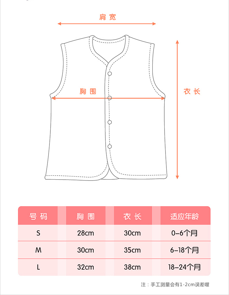 【全网比价】鲍勃骑士<em>婴儿夹棉马甲</em>/宝宝保暖