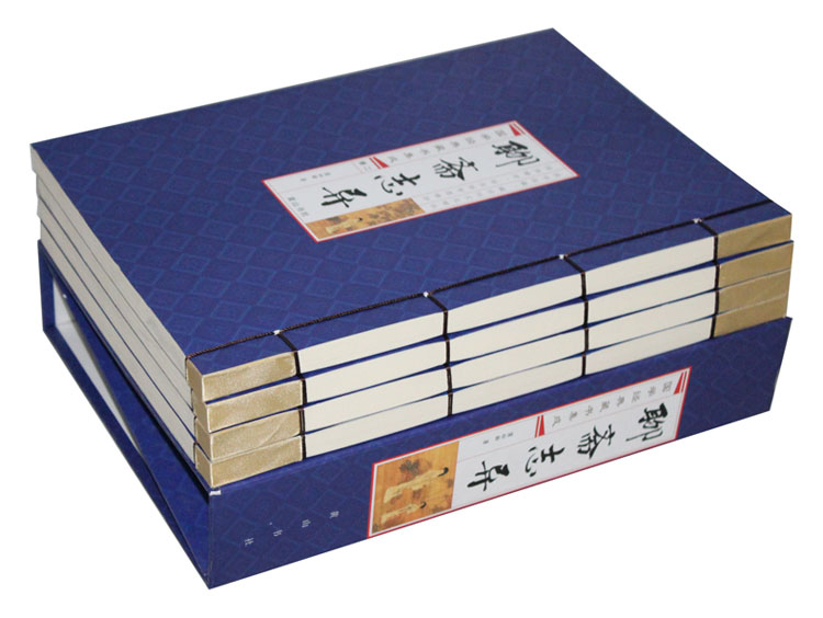 书籍-聊斋志异全集 蒲松龄著 文言文带注释 线