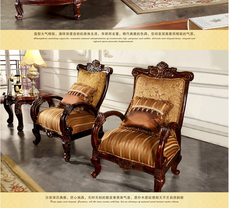 缘订三生家具 欧式沙发 高档法式实木雕花沙发