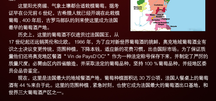 菲利宝莱 法国喜乐干红葡萄酒 红酒 等级IGP 7