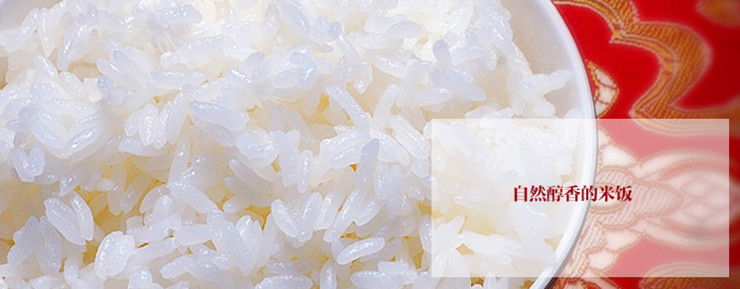 十月稻田五常稻花香大米5kg 价格\/十月稻田五