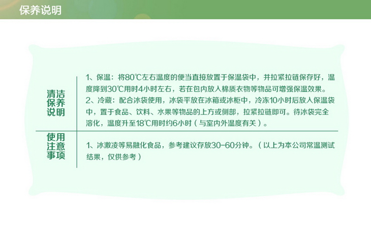 精耐特KINNET 时尚大号圆桶形斜跨保温便当包 加厚带饭饭盒袋 保温桶焖烧壶专用午餐包