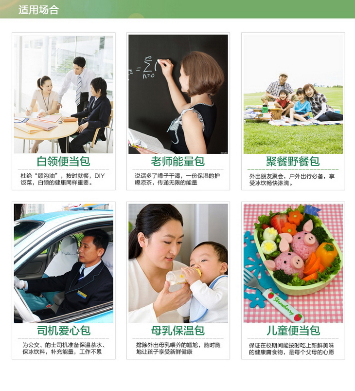 精耐特KINNET 时尚大号圆桶形斜跨保温便当包 加厚带饭饭盒袋 保温桶焖烧壶专用午餐包
