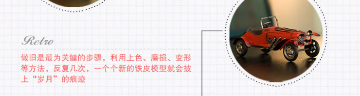 
                                                            翻旧事 复古怀旧铁皮车模 老爷车手工仿古摆件模型 家居酒吧装饰品拍摄道具 敞篷英式老爷车-蓝色 0                