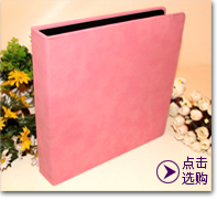 天字一号 高档超大皮绒DIY册像册 公主粉 3寸5寸6寸7寸8寸影集 黏贴式相册薄影集