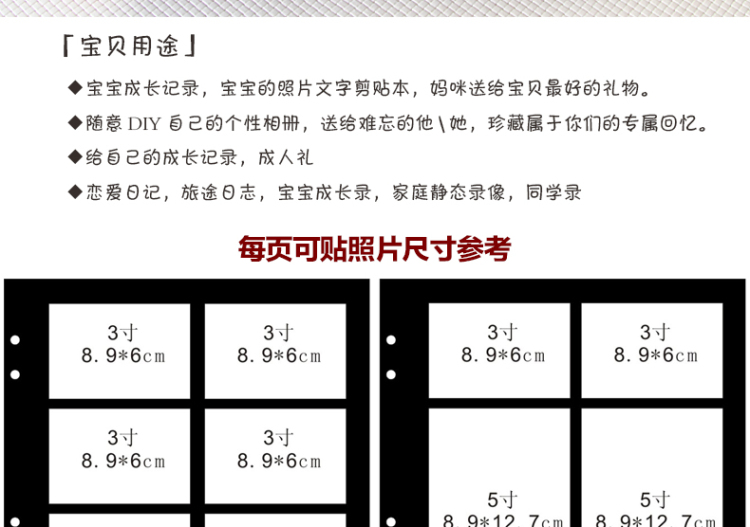 天字一号 高档超大皮绒DIY册像册 公主粉 3寸5寸6寸7寸8寸影集 黏贴式相册薄影集