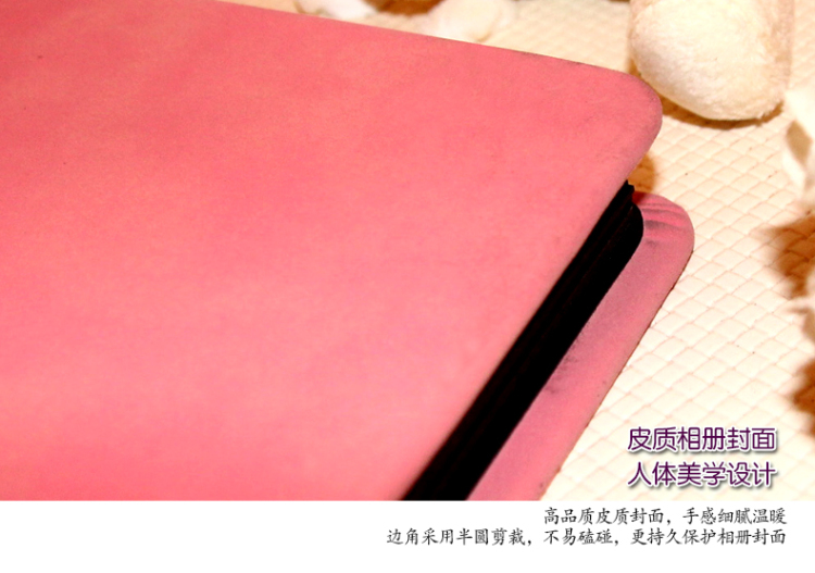 天字一号 高档超大皮绒DIY册像册 公主粉 3寸5寸6寸7寸8寸影集 黏贴式相册薄影集