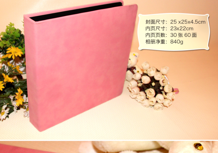 天字一号 高档超大皮绒DIY册像册 公主粉 3寸5寸6寸7寸8寸影集 黏贴式相册薄影集