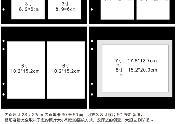 天字一号 高档超大皮绒DIY册像册 公主粉 3寸5寸6寸7寸8寸影集 黏贴式相册薄影集