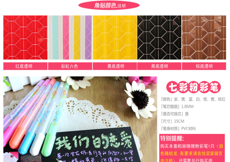 天字一号 高档超大皮绒DIY册像册 公主粉 3寸5寸6寸7寸8寸影集 黏贴式相册薄影集