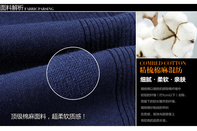 WOOG2005男装2013秋装新款<em>男士蓝色</em>v领毛