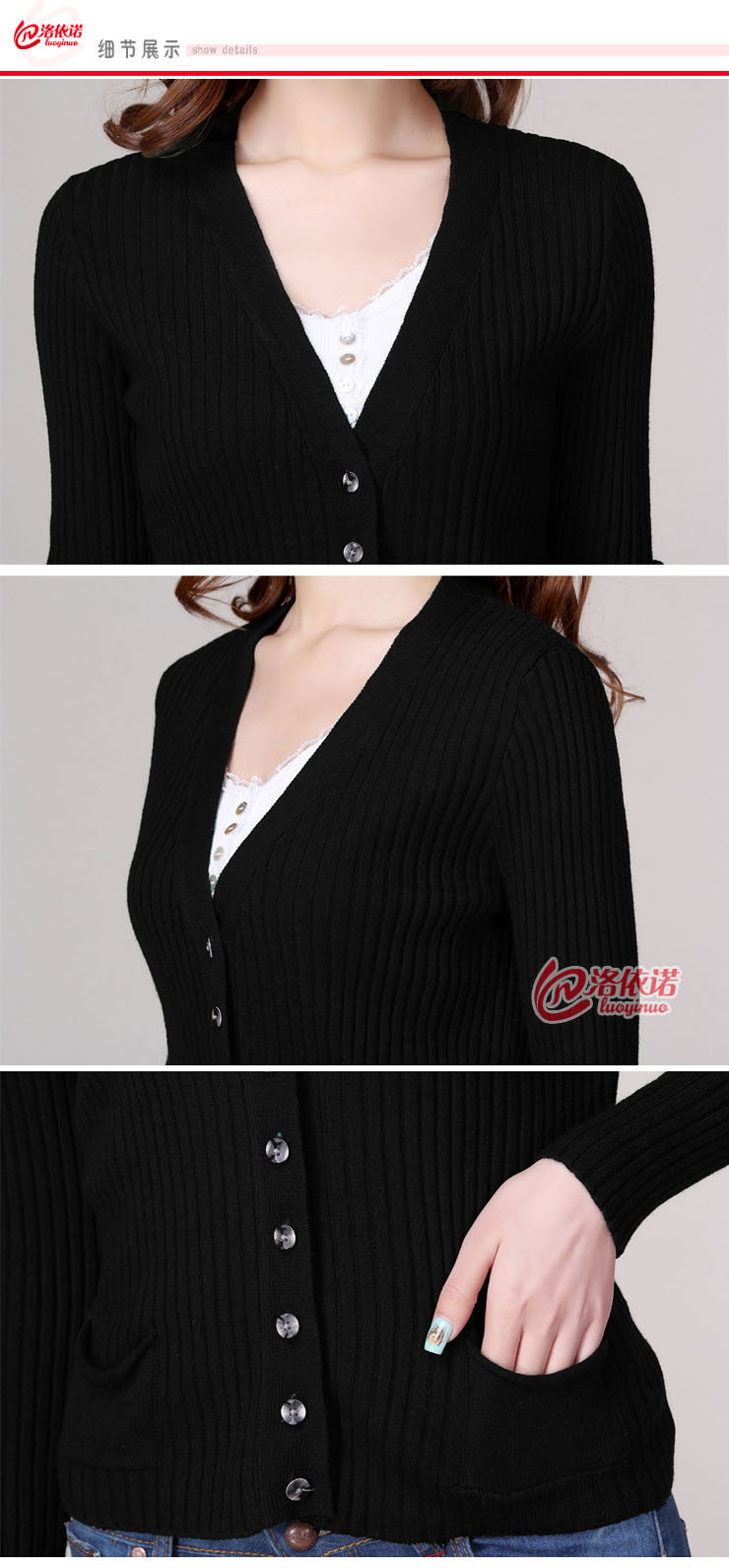 洛依诺 2013秋女式<em>羊绒小开衫</em> 毛衣外套针织衫