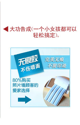 
                                        维佳 大尺寸20框实木照片墙 挂墙相框墙 大框创意组合 相片墙 白色                