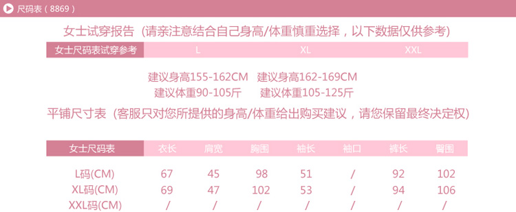 可<em>货到付款</em> 2014冬季清仓<em>睡衣女</em>冬<em>加厚</em>法兰绒